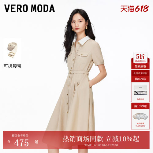 VeroModa时尚A字高腰衬衫连衣裙