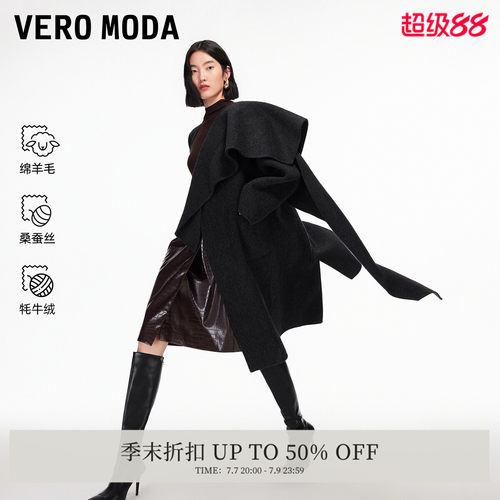 VeroModa毛呢大衣围巾款气质