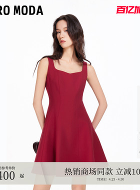 Vero Moda连衣裙女2026春新款无袖收腰方领红色吊带裙32617A007