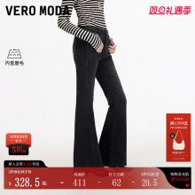 Vero Moda牛仔裤女2025秋冬新款含棉磨毛加绒微喇裤时尚简约百搭