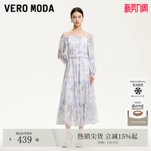 Vero 吊带一字肩荷叶边印花长裙优雅甜美 Moda连衣裙夏季