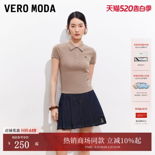 VeroModa百褶压褶A字牛仔裙裤