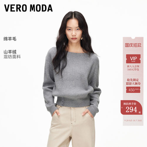 VeroModa毛衣女套头纽扣针织