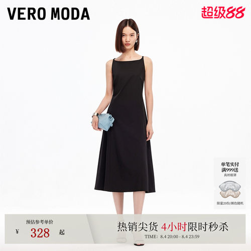 VeroModa一字领收腰连衣裙