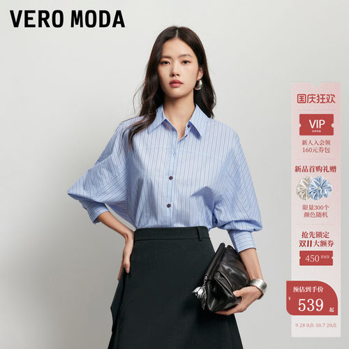 VeroModa衬衫纯棉条纹衬衫