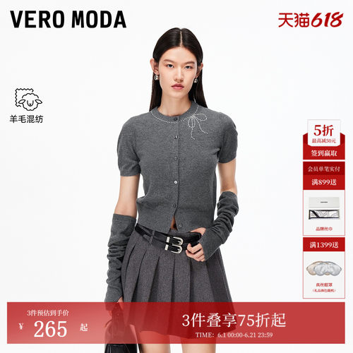 VeroModa针织衫25冬季含绵羊毛