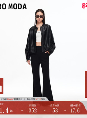 Vero Moda休闲裤2025秋季新款纯色含棉松紧腰显瘦通勤黑色微喇裤