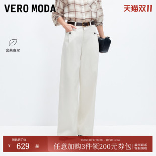 Vero Moda休闲裤女2026秋冬新款腰带压褶宽松阔腿裤百搭3264PL015