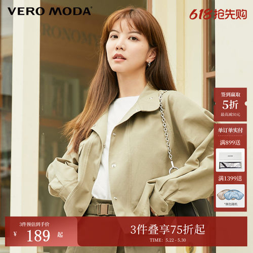 VeroModa秋冬通勤立领夹克外套