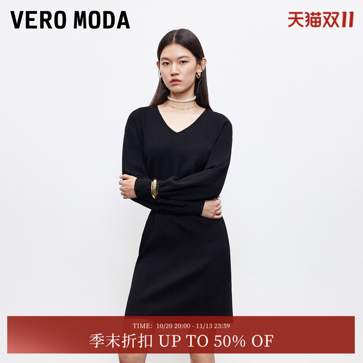 Vero Moda连衣裙2026夏季V领纯色收腰显瘦针织裙325346014