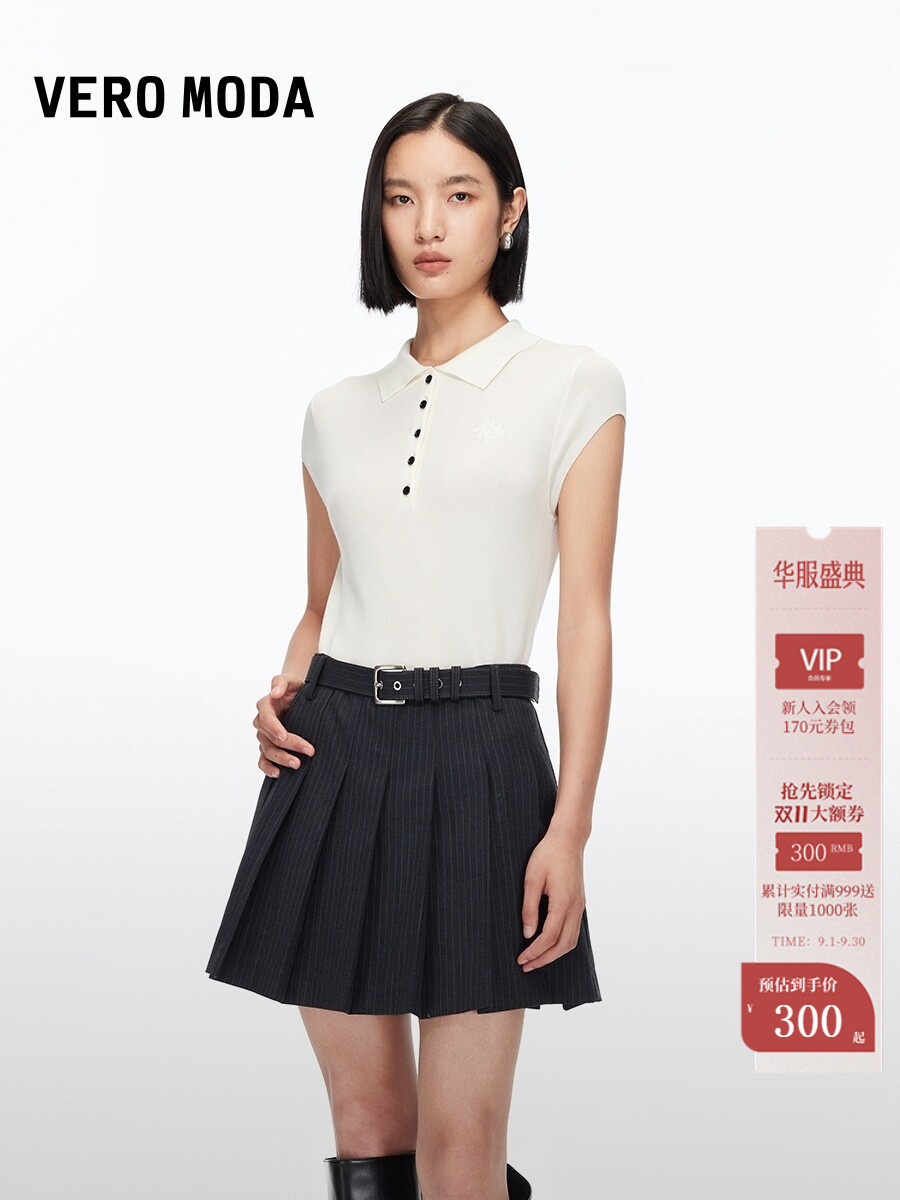 Vero Moda半身裙2026夏季条纹学院风百褶裙百搭时尚325316047