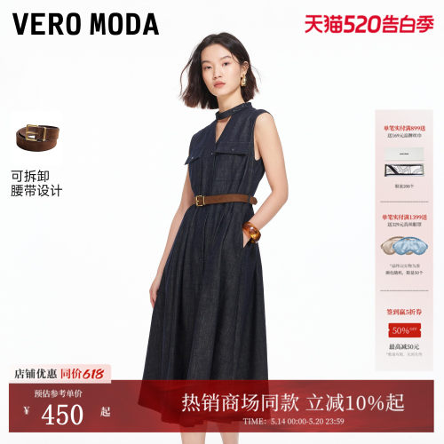 VeroModa连衣裙含棉收腰A字