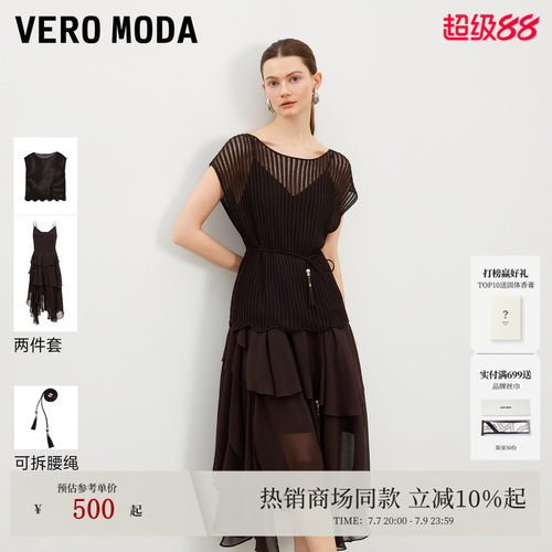 VeroModa连衣裙罩衫套装