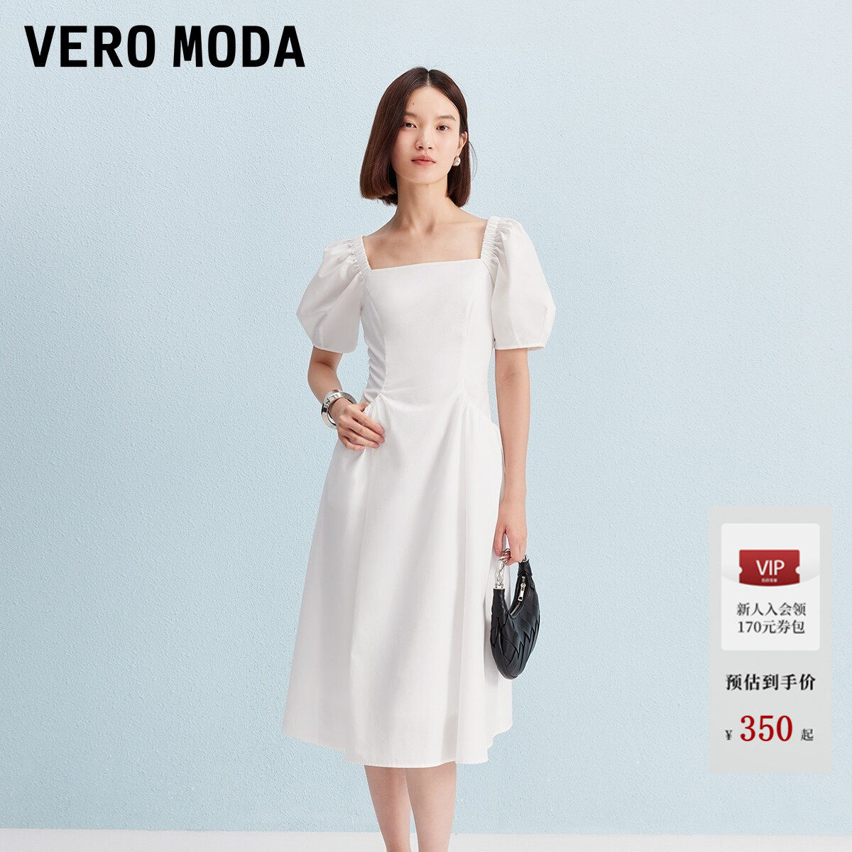 Vero Moda连衣裙2025夏季淑女风方领泡泡袖收腰A字裙3