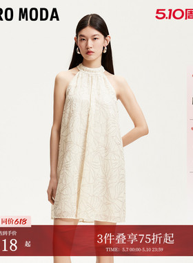 Vero Moda连衣裙夏季亮片无袖挂脖A字裙优雅32527A051