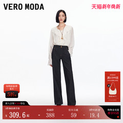 Vero Moda牛仔裤女2026春季新款百搭老钱风撞色明线两粒扣直筒裤