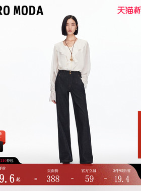 Vero Moda牛仔裤女2026春季新款百搭老钱风撞色明线两粒扣直筒裤