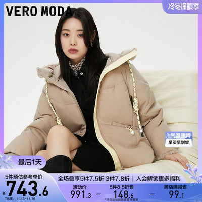 taobao agent Vero moda, velvet white colored down jacket with hood, duck down, Chanel style