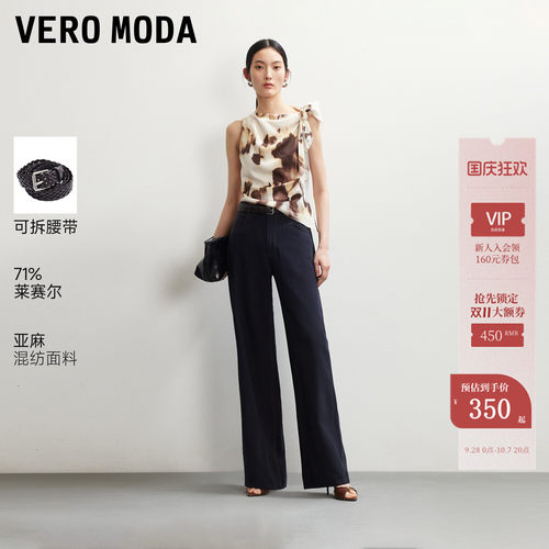 VeroModa含莱赛尔亚麻休闲裤