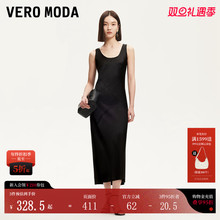 Vero Moda连衣裙2025夏季新款光泽感面料拼接修身背心裙32527A021