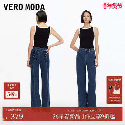 Vero Moda牛仔裤2026春季新款韩式休闲高腰显瘦百搭蝴蝶结直筒裤