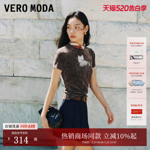 VeroModaT恤小猫印花