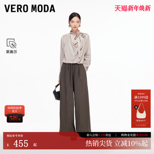 含莱赛尔捏褶百搭阔腿裤 Vero 新款 女2025秋季 3253PL030 Moda休闲裤