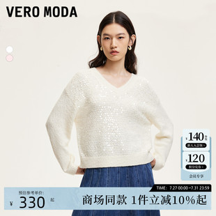 垂顺亮片V领甜美时尚 Vero 宽松H版 Moda针织衫 324413075 女24秋新款