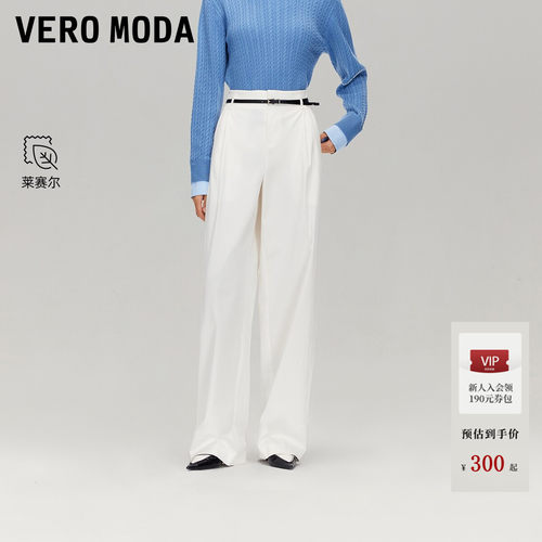 VeroModa含莱赛尔棉休闲裤