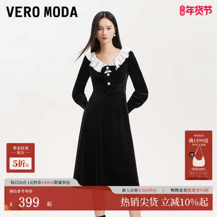 Vero Moda连衣裙女2025春季新款仿珍珠纽扣装饰木耳边V领丝绒裙