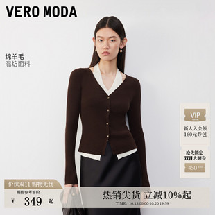 Vero Moda针织衫女2026秋季新款含绵羊毛撞色拼接挂脖喇叭袖上衣