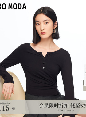 【热卖爆款】VeroModaT恤2026春季新款罗纹正肩V领长袖淑女风上衣