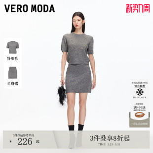 半身裙325313007 春夏淑女风含绵羊毛钻饰针织衫 Vero Moda套装