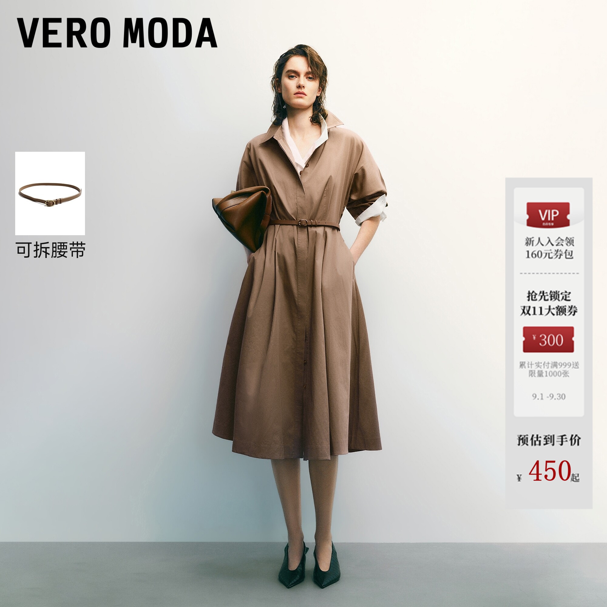 VeroModa连衣裙腰带纯棉灯笼袖图片