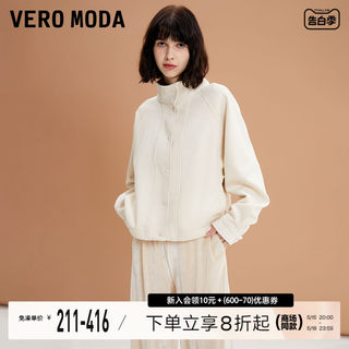 Vero Moda夹克2024春新款休闲舒适长袖宽松立领外套女美拉德穿搭