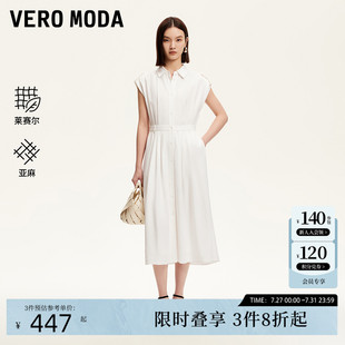 Vero 含萊賽爾亞麻腰部捏褶長裙3252SZ004 新款 Moda連衣裙2025夏季