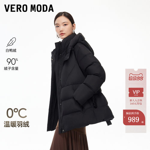 VeroModa羽绒服90白鸭绒
