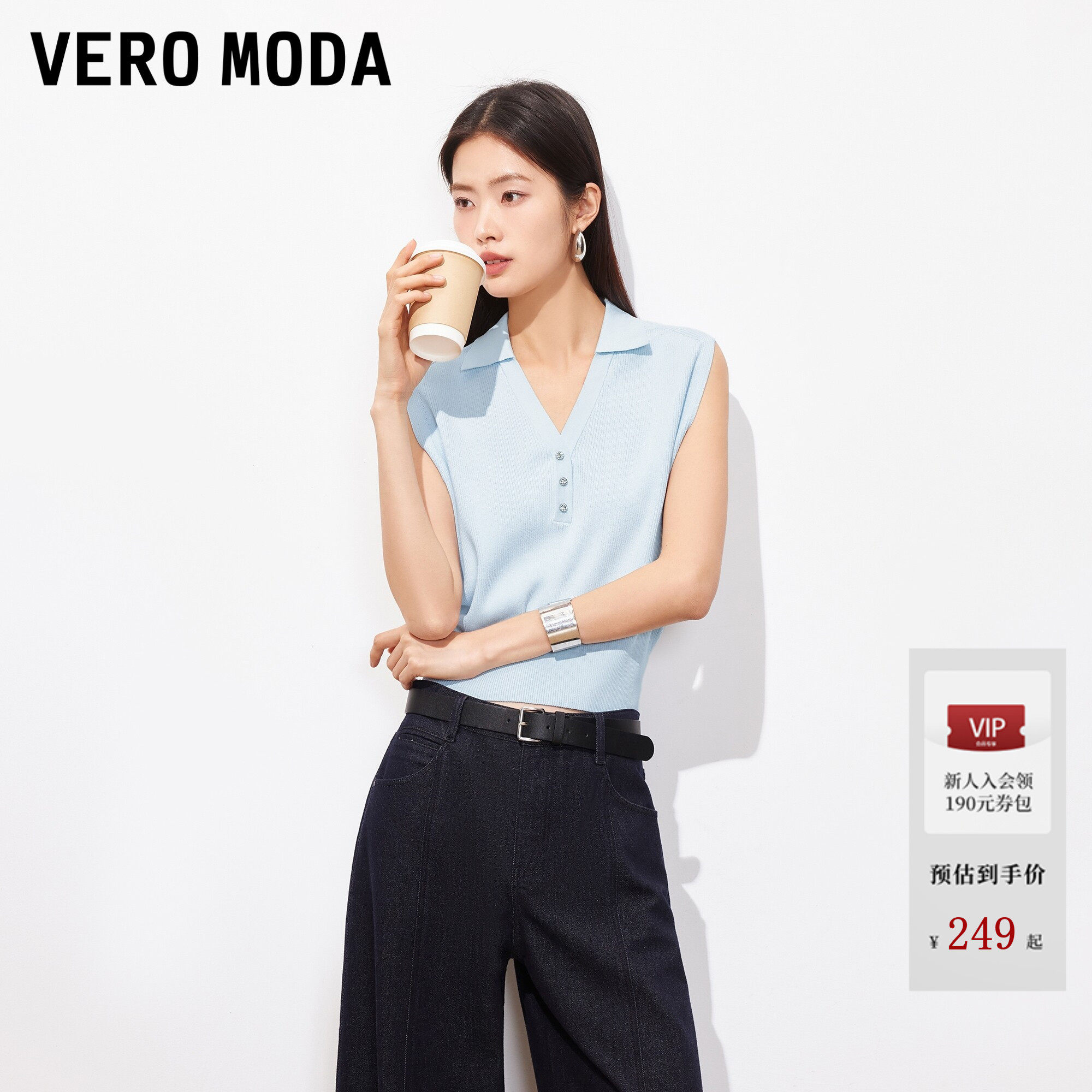 Vero Moda针织衫女2026夏季新款胸前纽扣无袖翻领背心百