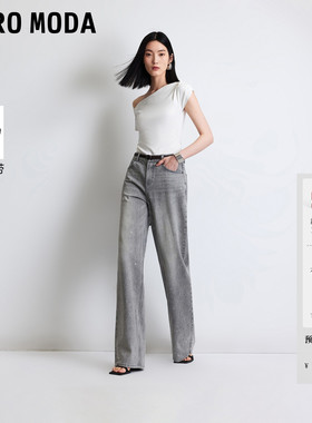 Vero Moda牛仔裤女2026夏季新款腰带亮钻口袋直筒裤百搭326232035