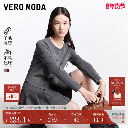 【MIU系】Vero Moda针织衫2025夏新款撞色领口单排扣红色学院开衫
