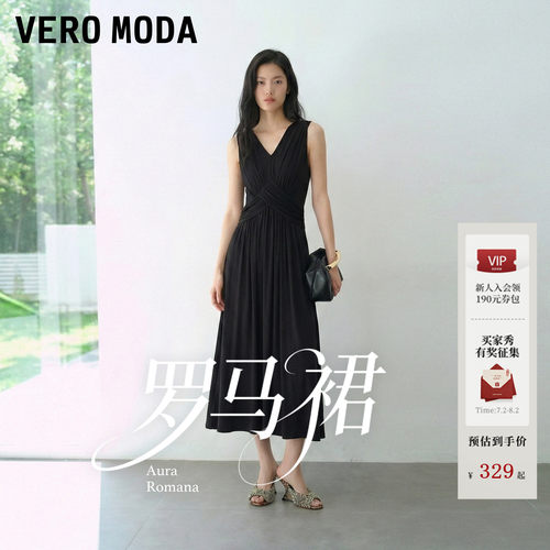 VeroModa大V领褶皱设计连衣裙