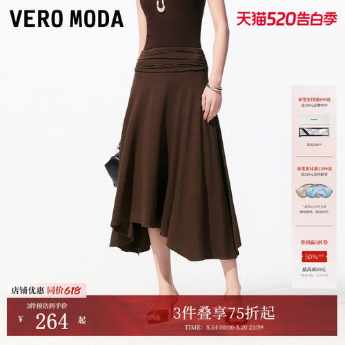 VeroModa不规则下摆A字半身裙