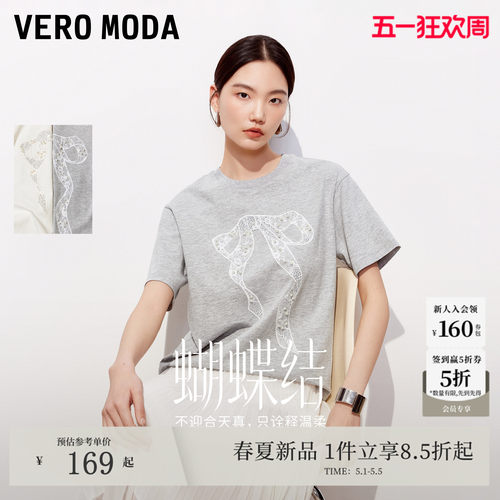 VeroModaT恤蕾丝钉珠水钻
