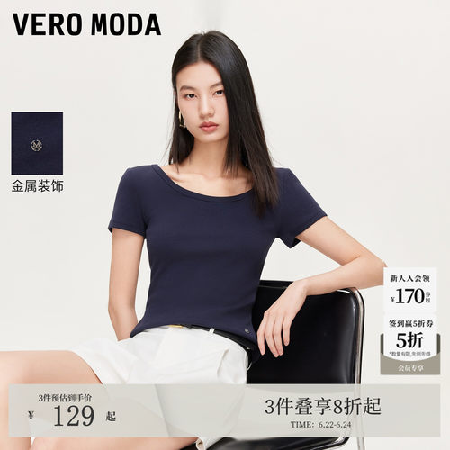 VeroModaT恤纯色短袖