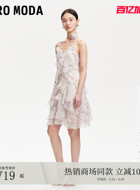 Vero Moda连衣裙女2026春夏千金风花朵气质长裙荷叶边32527A011