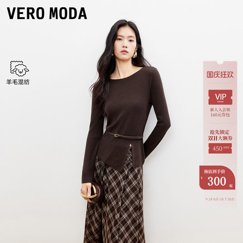 VeroModa含绵羊毛圆领针织衫