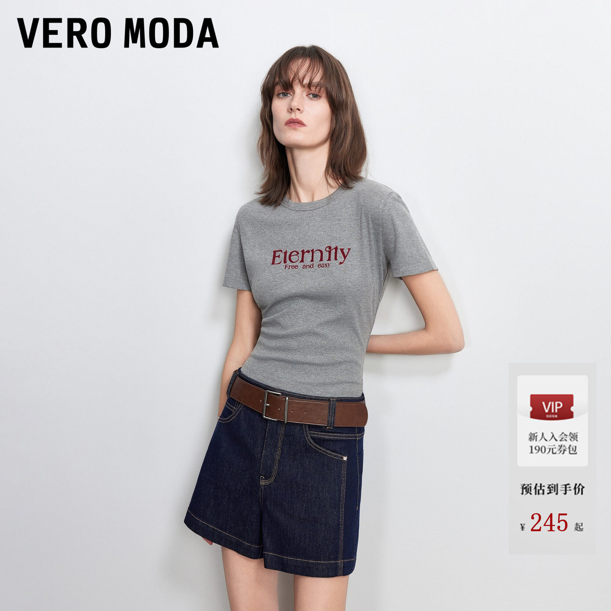 Vero ModaT恤女2026夏季新款字母撞色印花正肩休闲短袖