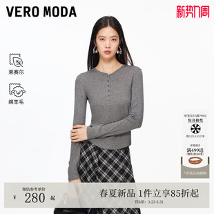 含天丝羊毛t恤纯色圆领上衣326102008 新款 Vero ModaT恤2026春季