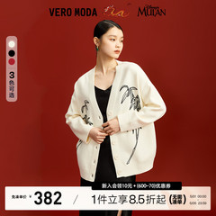 Vero Moda针织开衫2024春夏新款花木兰龙年中式毛衣红色本命年