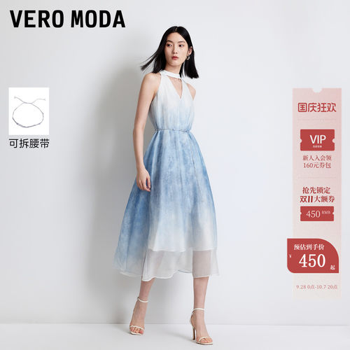 VeroModa连衣裙渐变网纱